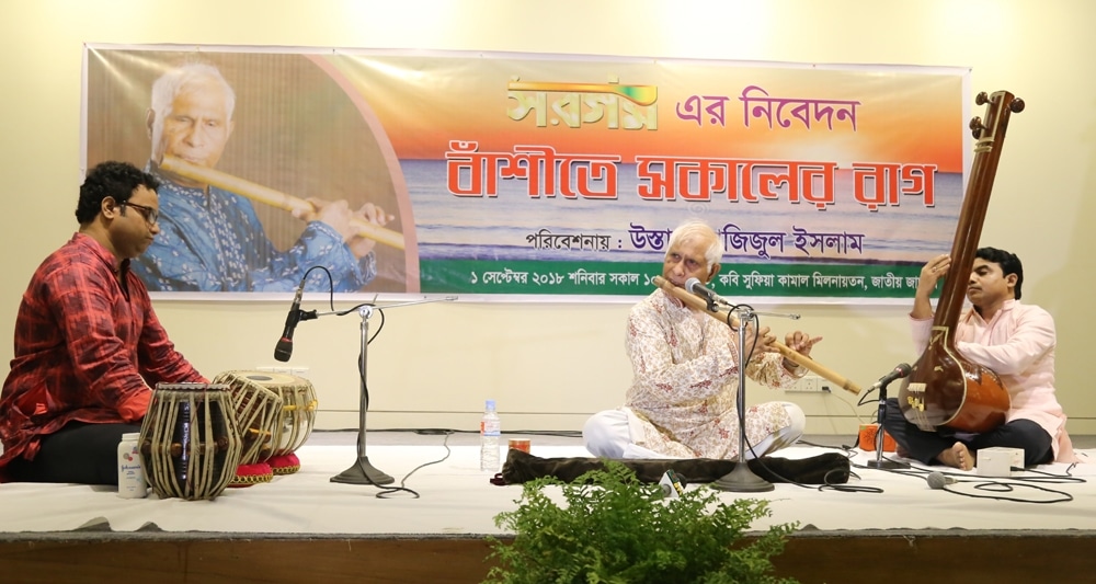 উস্তাদ আজিজুল ইসলাম’র সকালের রাগ