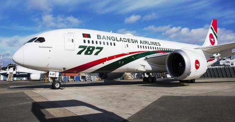 আকাশবীণা’র উদ্বোধন