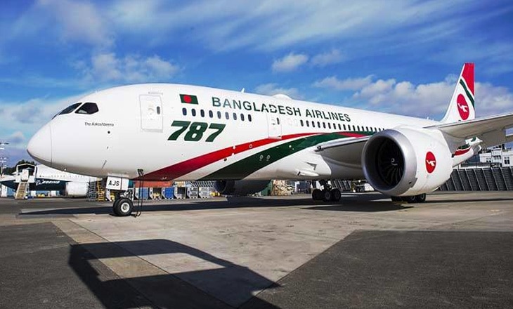 আকাশবীণা’র উদ্বোধন
