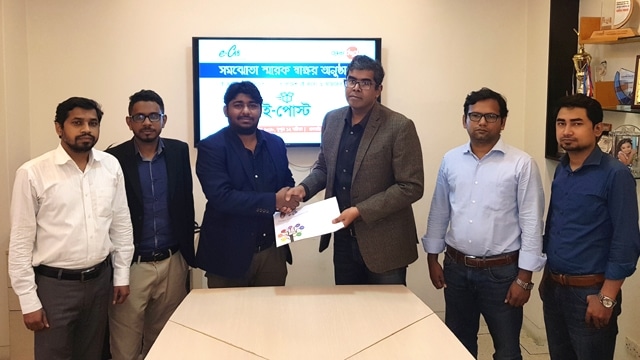 ই-পোস্ট আরো গতিশীল করতে ই-ক্যাব এবং আজকেরডিল.কম স্মারকলিপি স্বাক্ষরিত