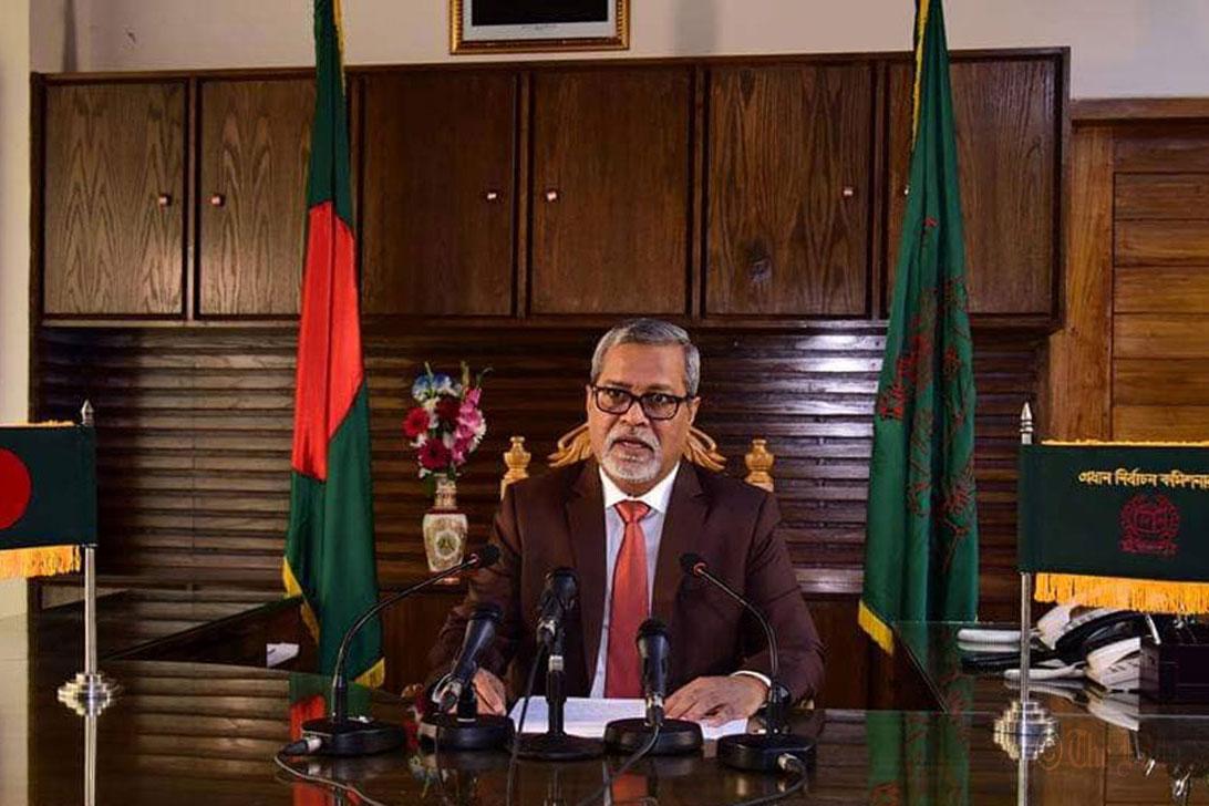 একাদশ জাতীয় সংসদ নির্বাচন ভোট ২৩ ডিসেম্বর