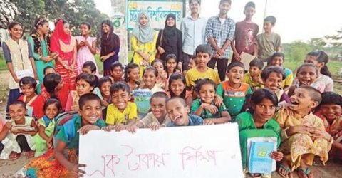 সুবিধাবঞ্চিতদের জন্য অনন্য উদ্যোগ