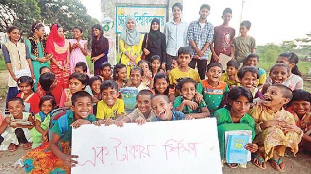 সুবিধাবঞ্চিতদের জন্য অনন্য উদ্যোগ