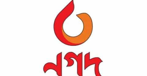ডাক বিভাগের মোবাইল ব্যাংকিং ‘নগদ’ সারা দেশে ছড়িয়ে দেয়ার উদ্যোগ