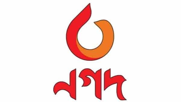 ডাক বিভাগের মোবাইল ব্যাংকিং ‘নগদ’ সারা দেশে ছড়িয়ে দেয়ার উদ্যোগ