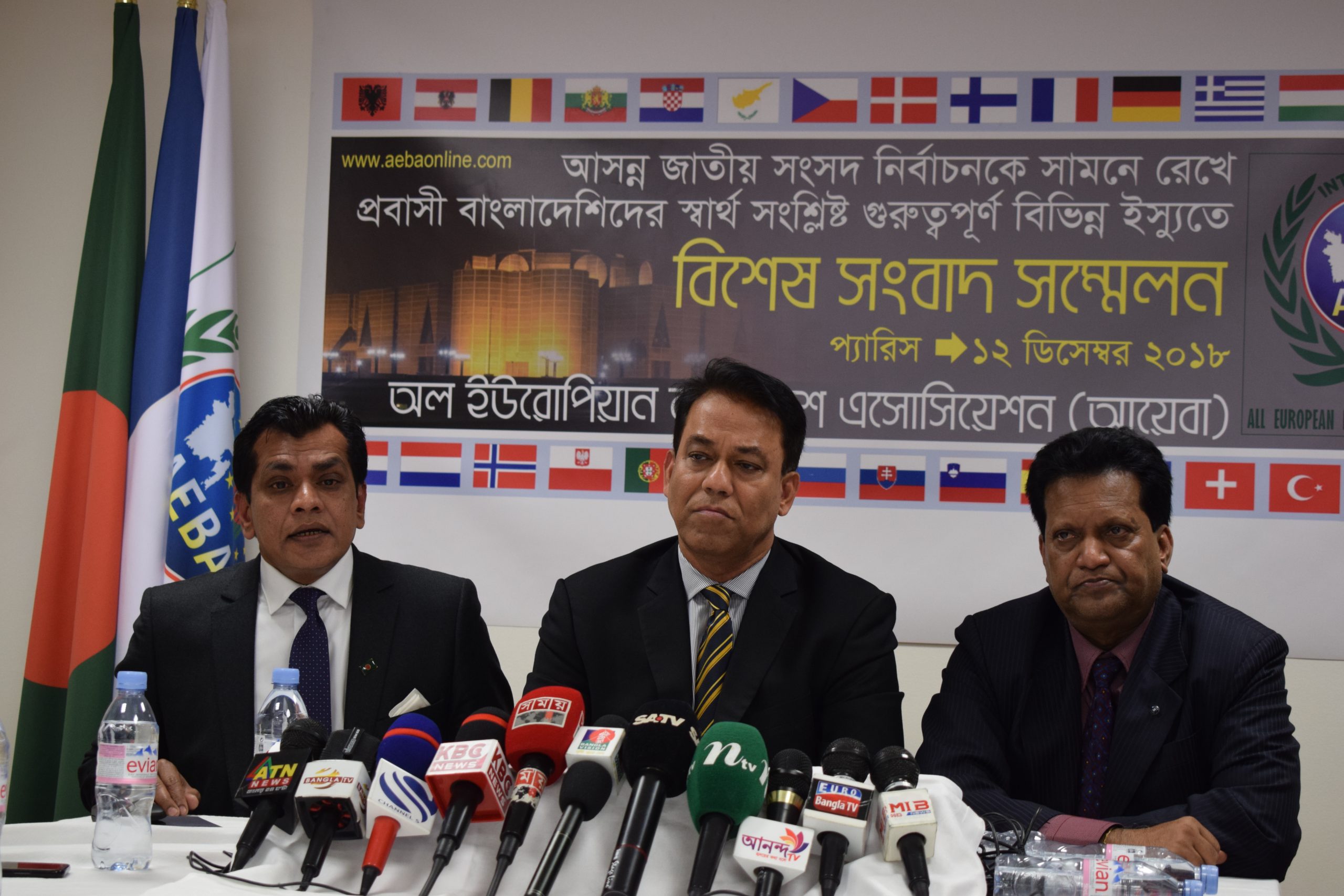 প্রবাসী বান্ধব নির্বাচনী ইশতেহারের জোর দাবি আয়েবার
