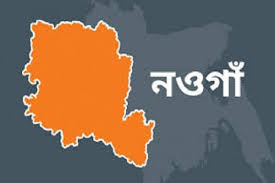 নওগাঁয় কমিউনিটি ক্লিনিকে চিকিৎসাসেবা গ্রহিতার সংখ্যা বাড়ছে
