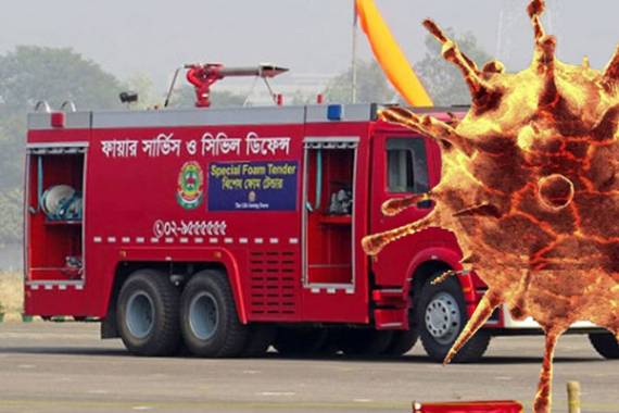 করোনা আক্রান্ত ফায়ার সার্ভিসের ৮৪ সদস্য সুস্থ হয়ে কাজে যোগ দিয়েছেন