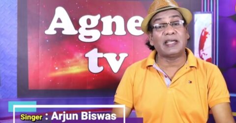 Arjun Biswas
